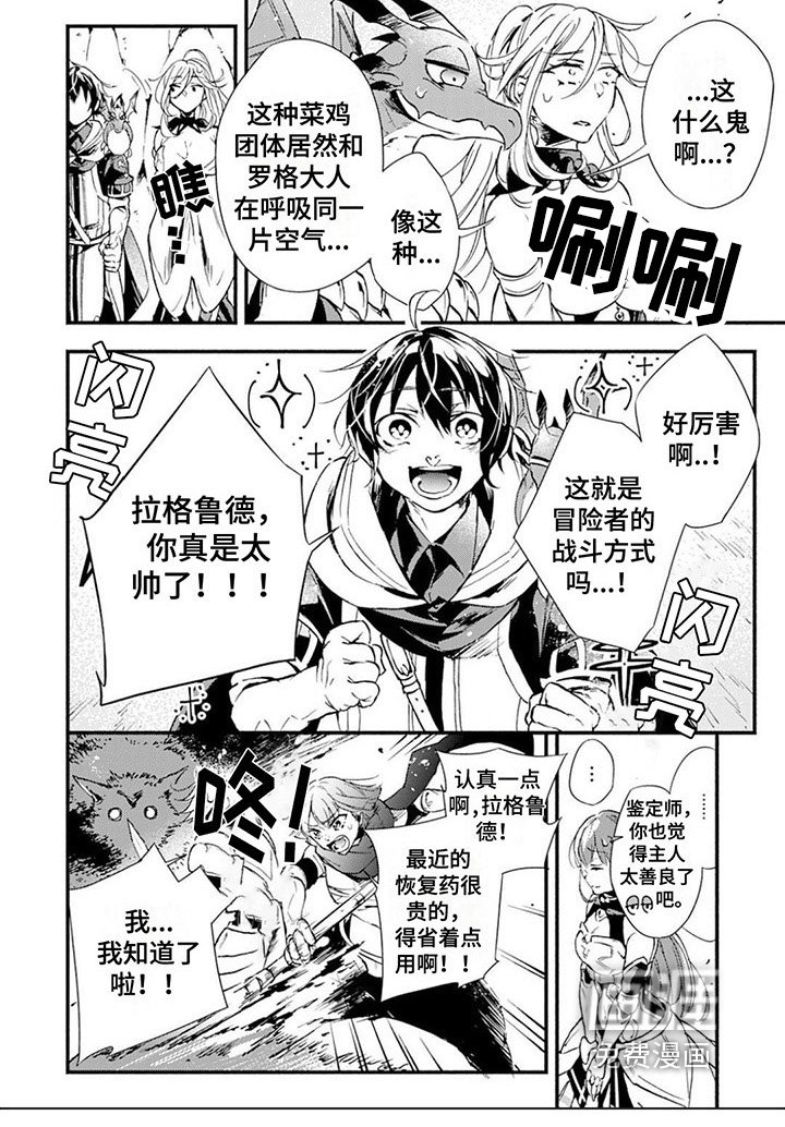 第9章：破纪录