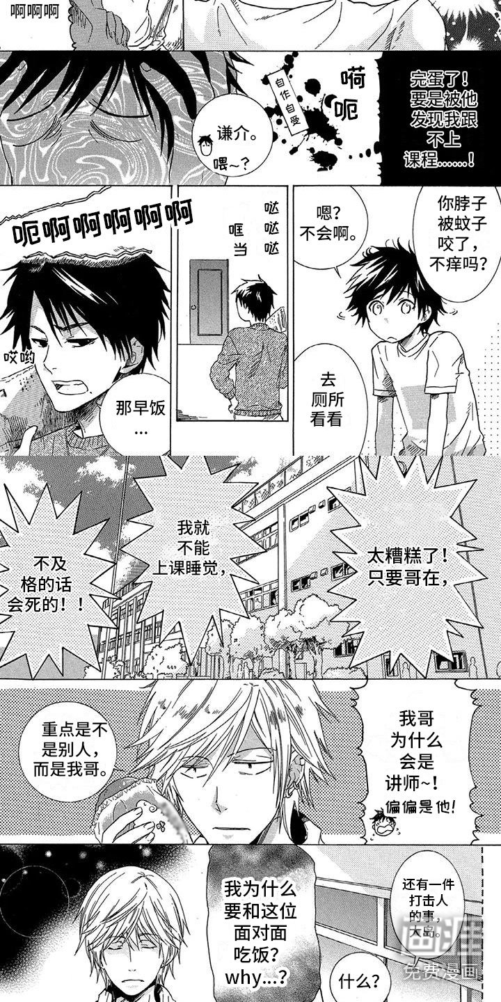 第13章：当讲师