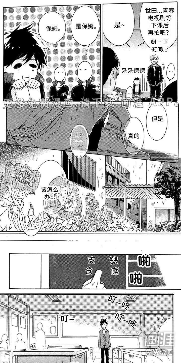 第18章：探病