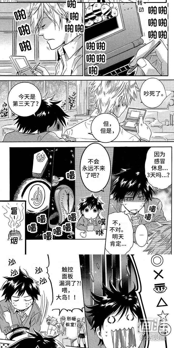 第18章：探病