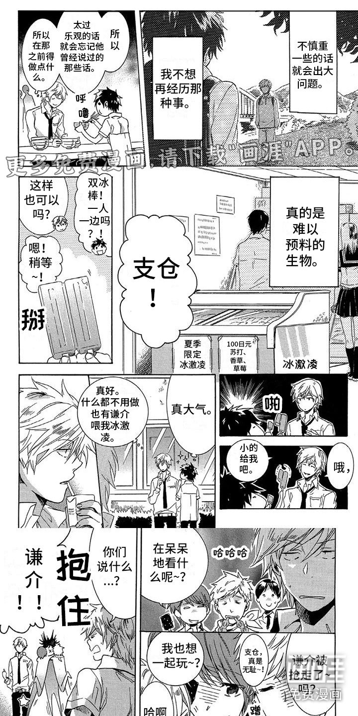 第21章：表情