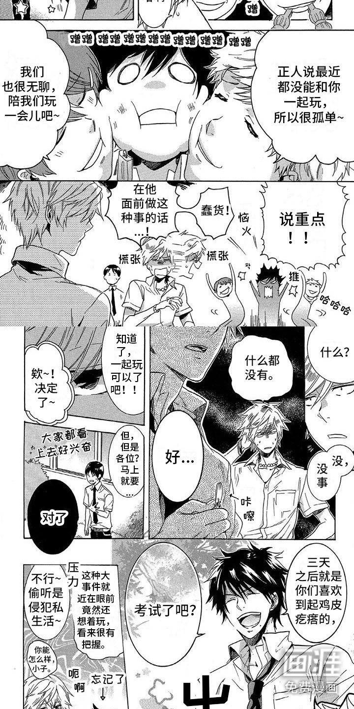 第21章：表情