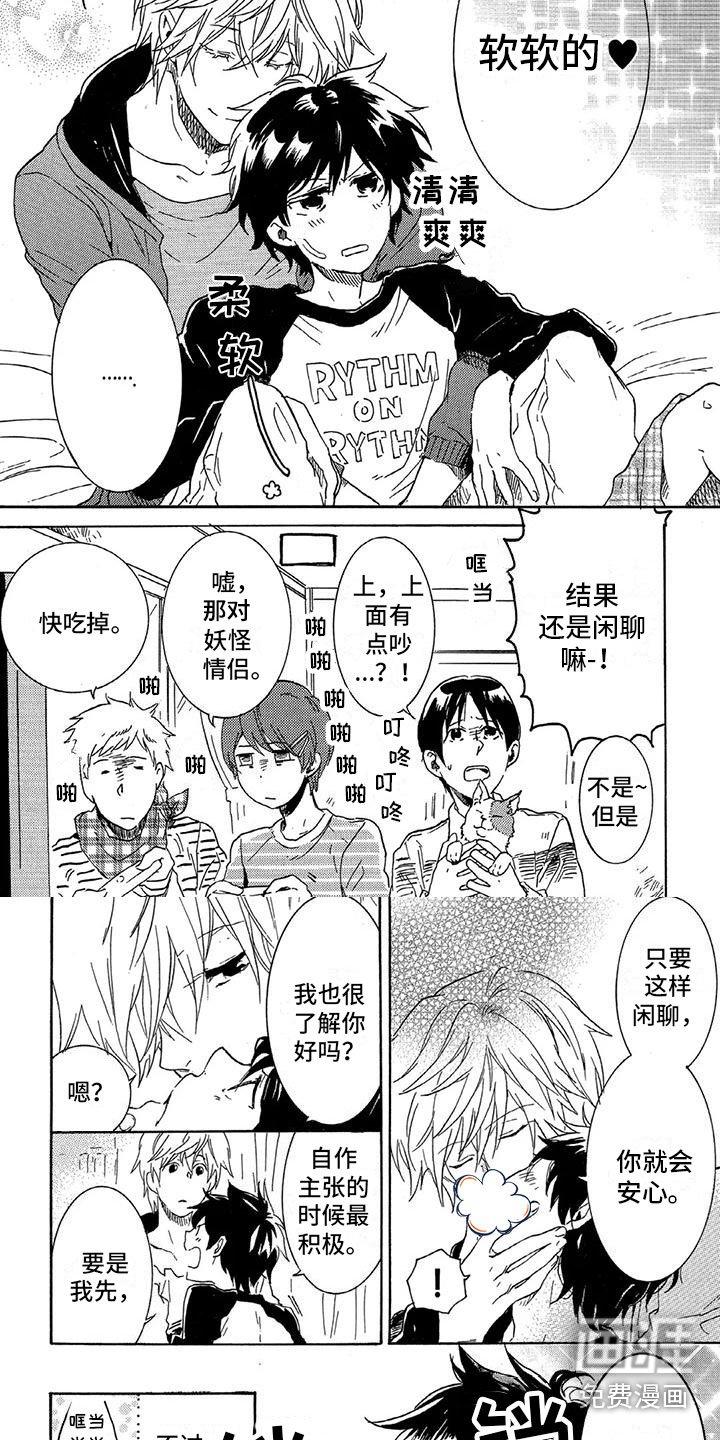 第26章：番外