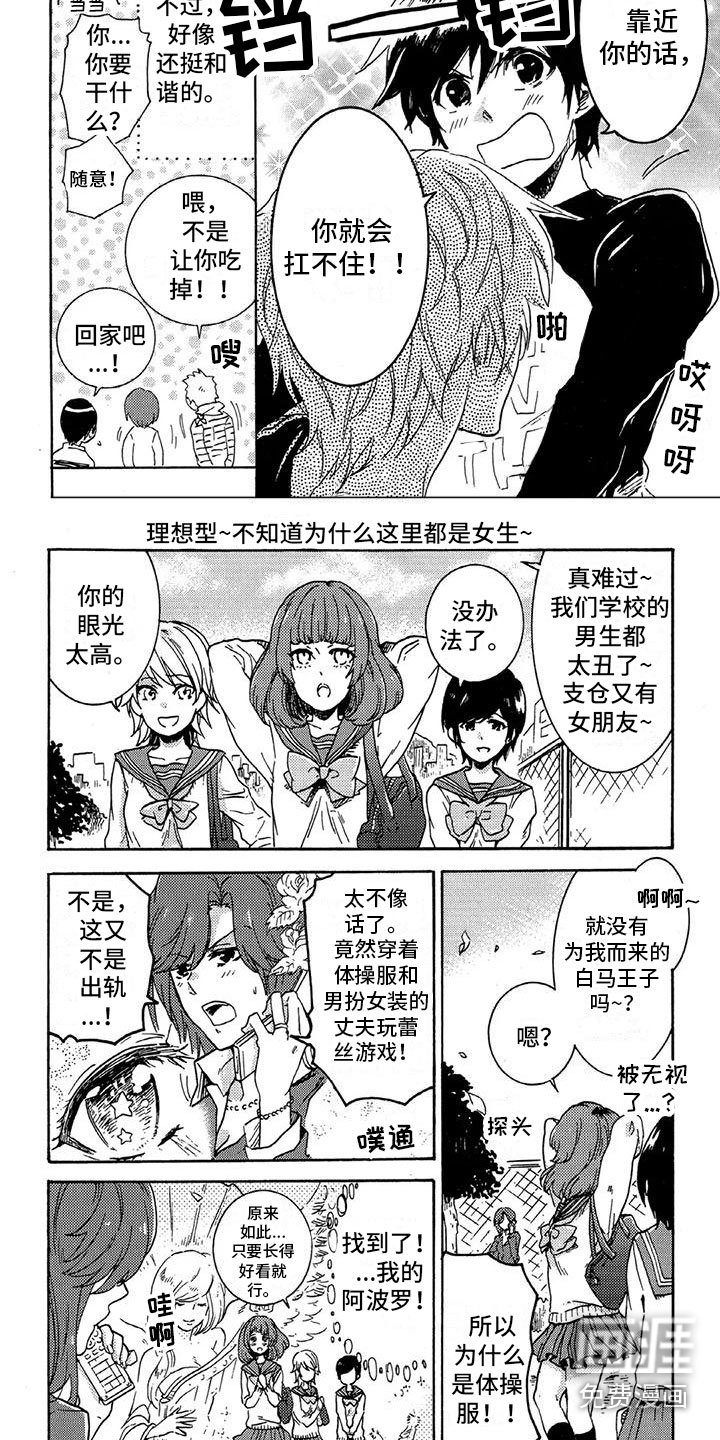 第26章：番外
