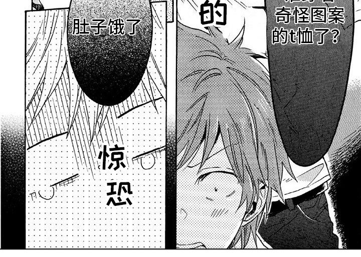 第28章：“熊杀手”
