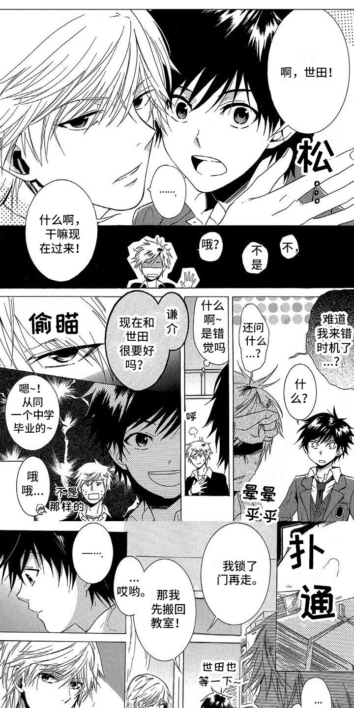 第3章：询问