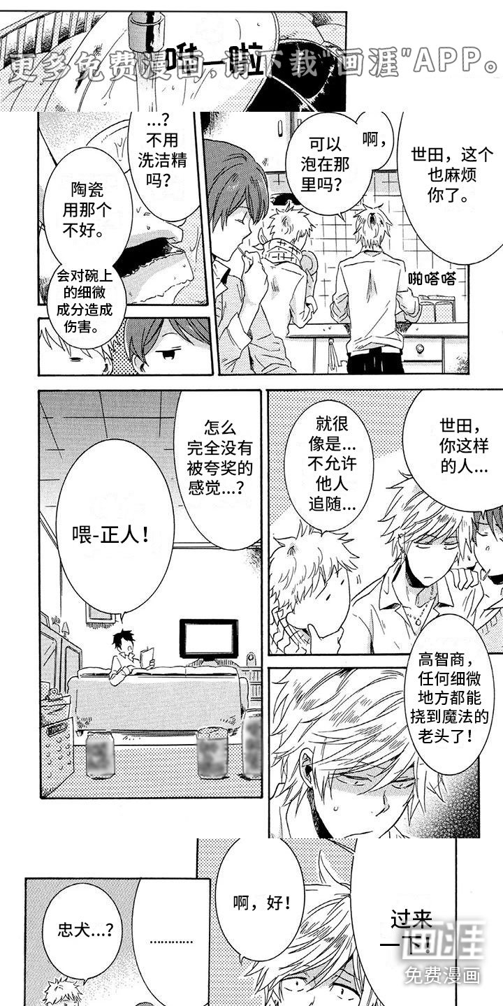 第30章：买东西