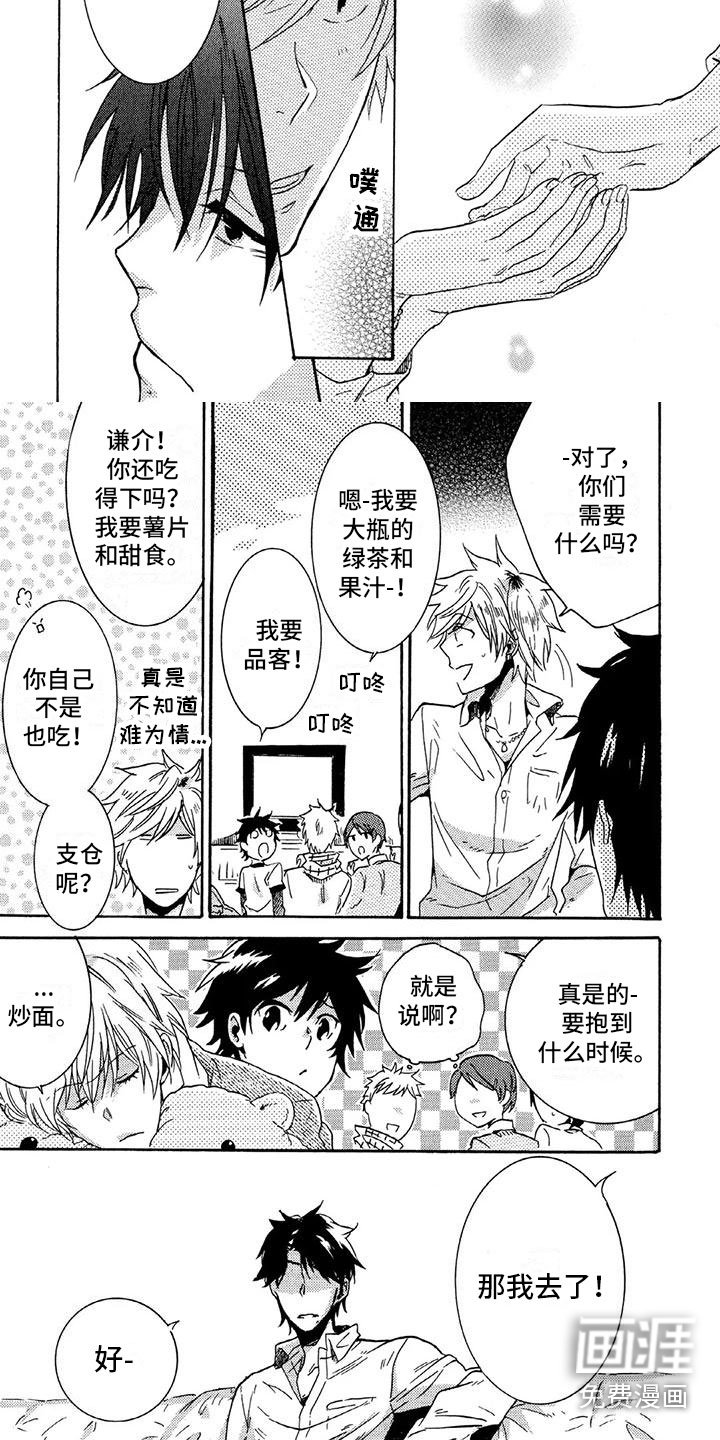 第30章：买东西
