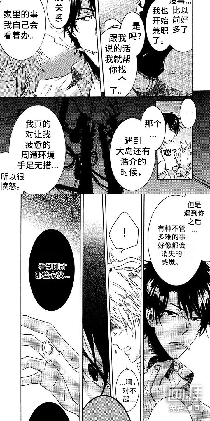 第31章：劝退