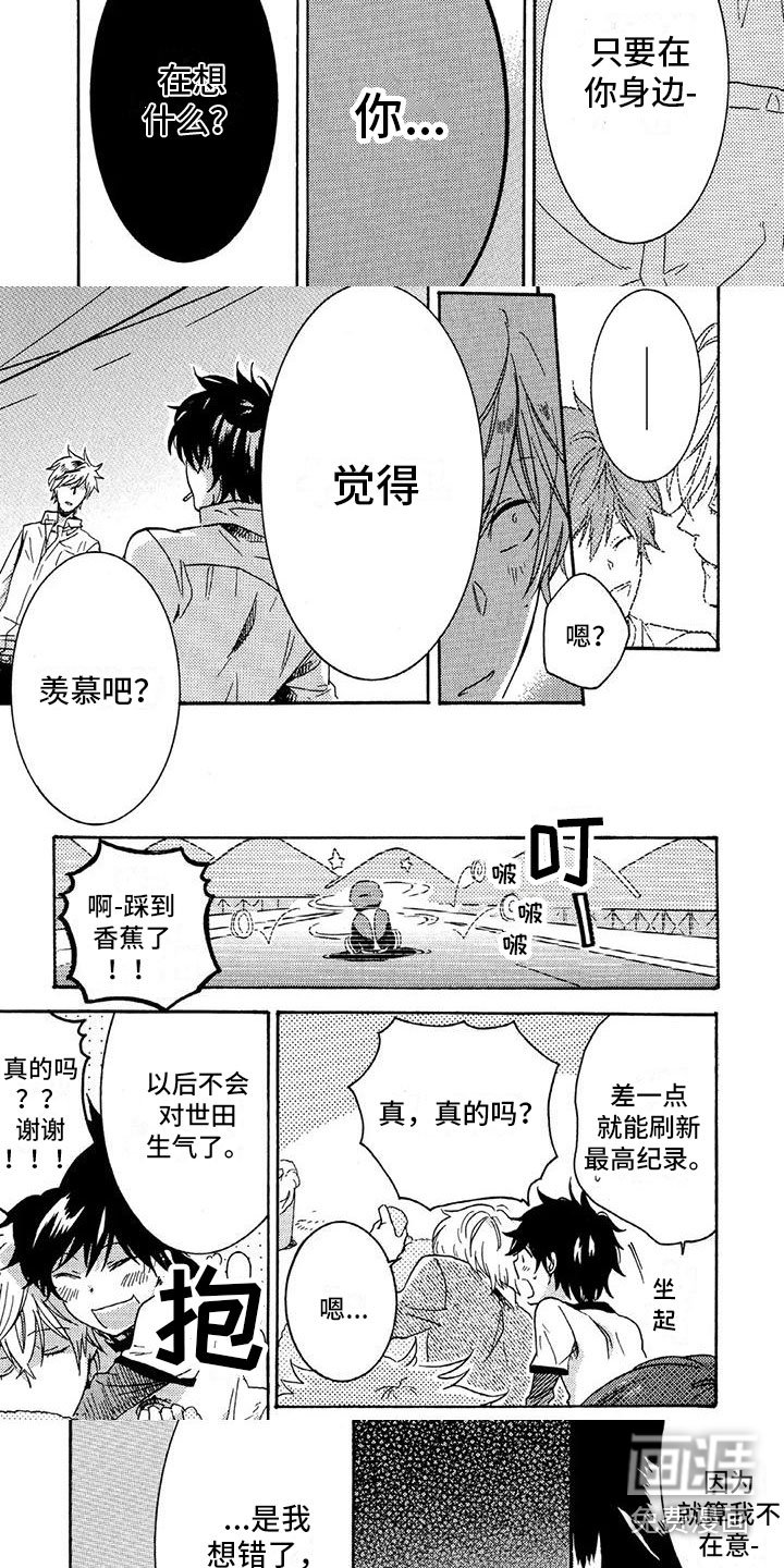 第31章：劝退