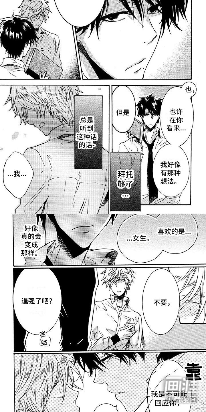 第34章：为什么