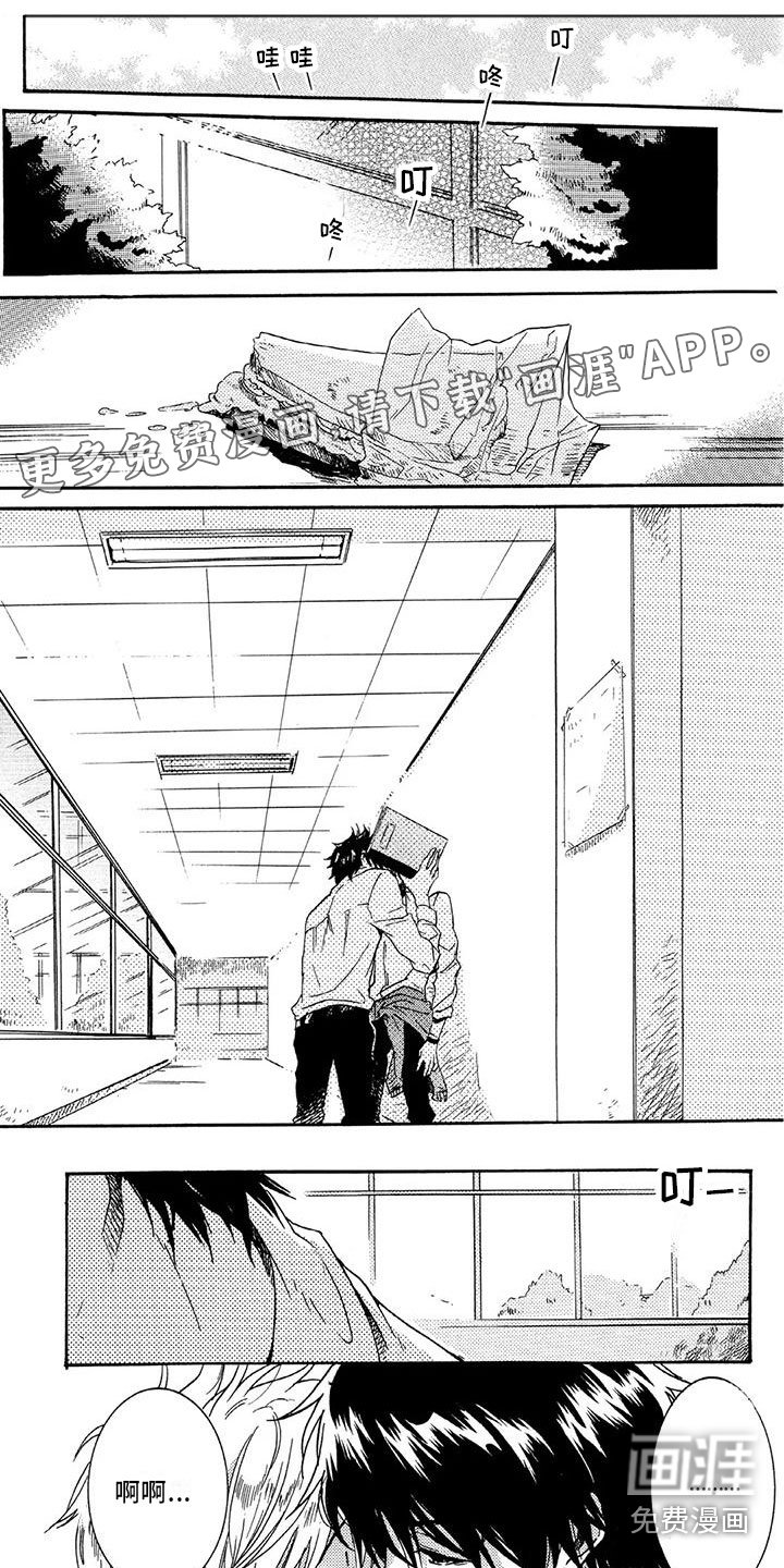 第35章：烦恼