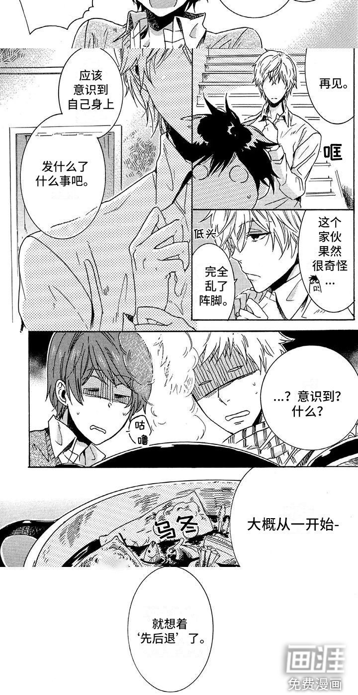 第35章：烦恼