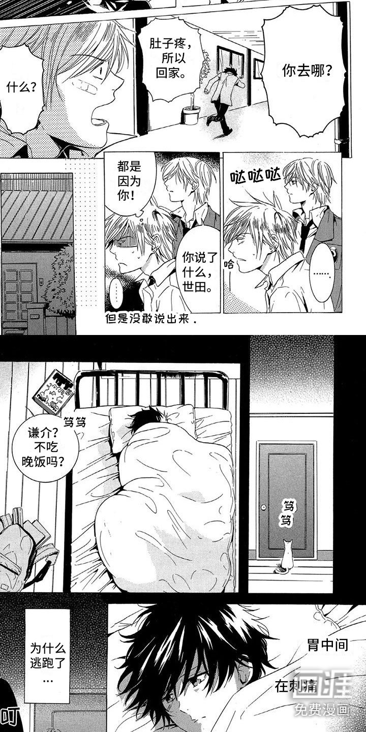 第7章：拜访