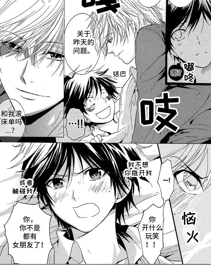 第7章：拜访