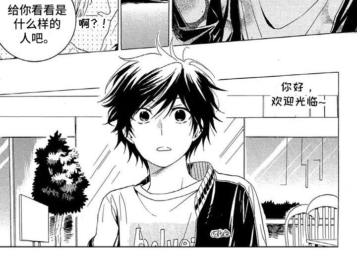第9章：去找他