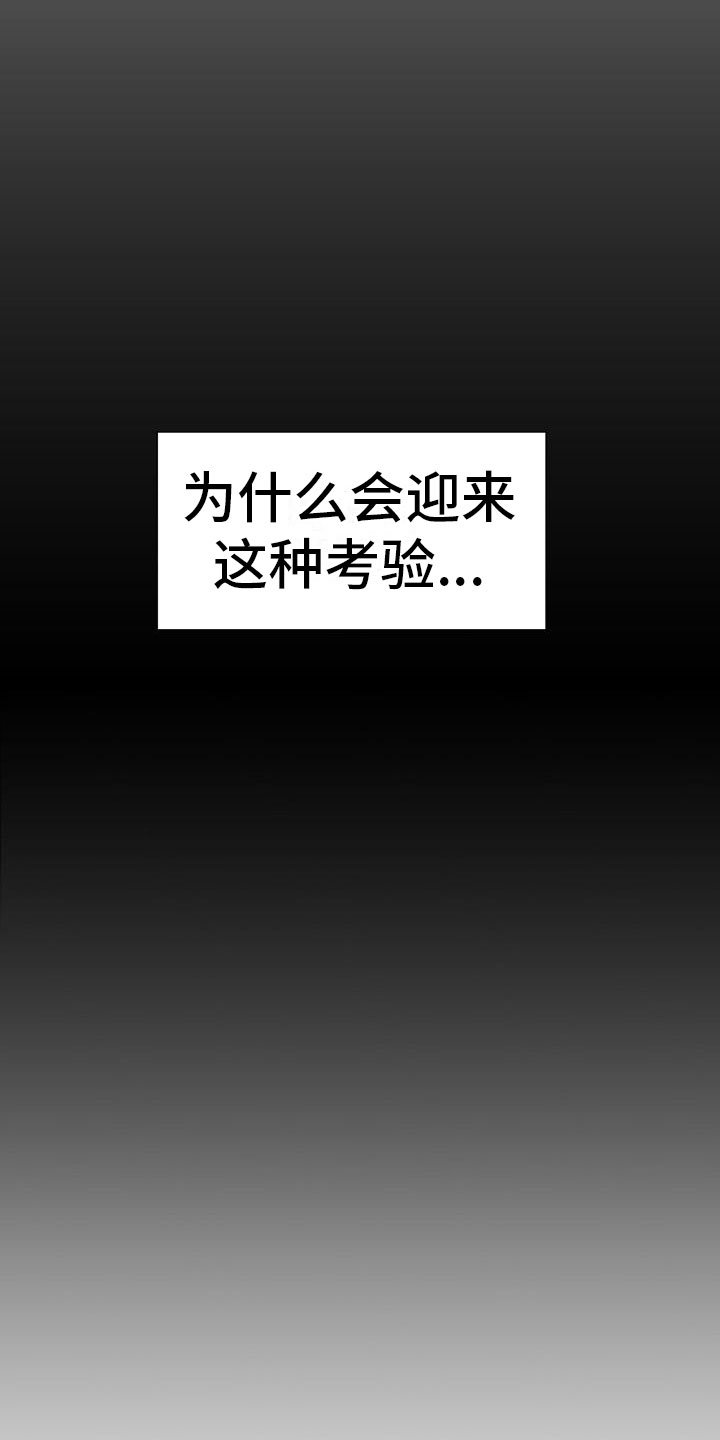 第1章：求医