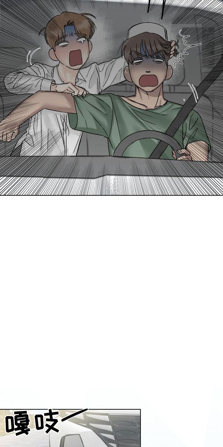 第1章：求医