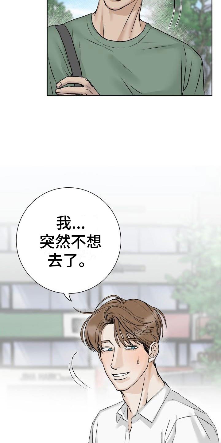第1章：求医