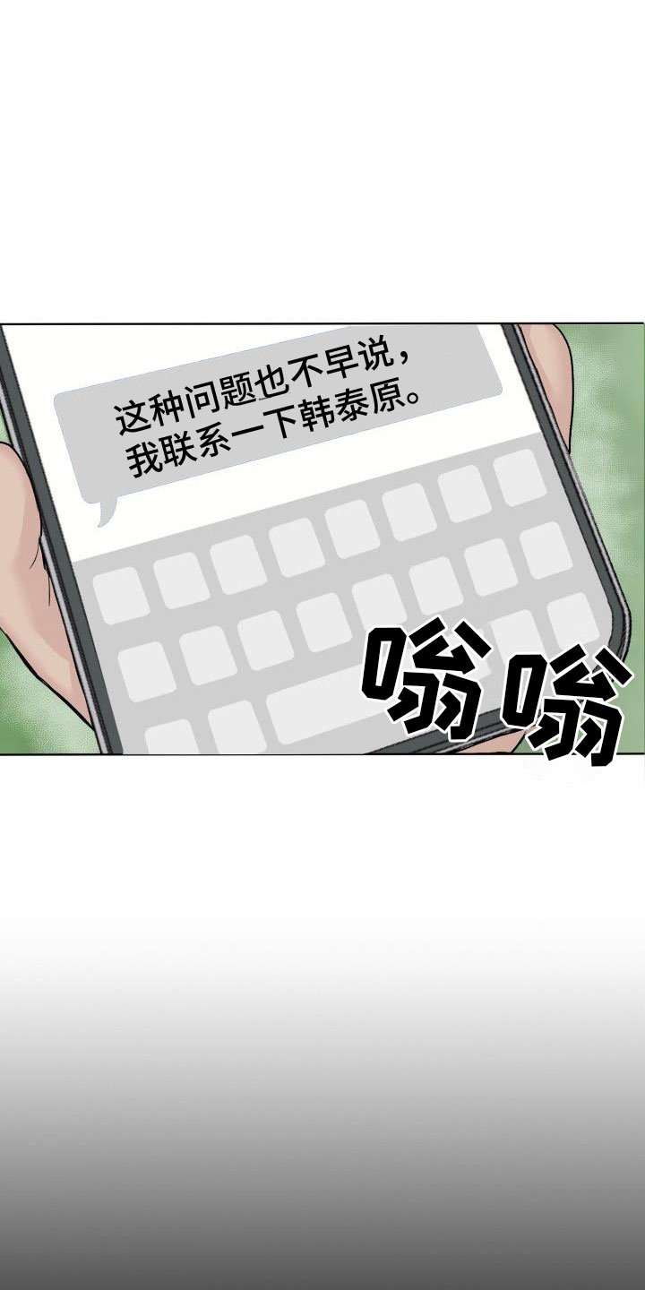 第1章：求医