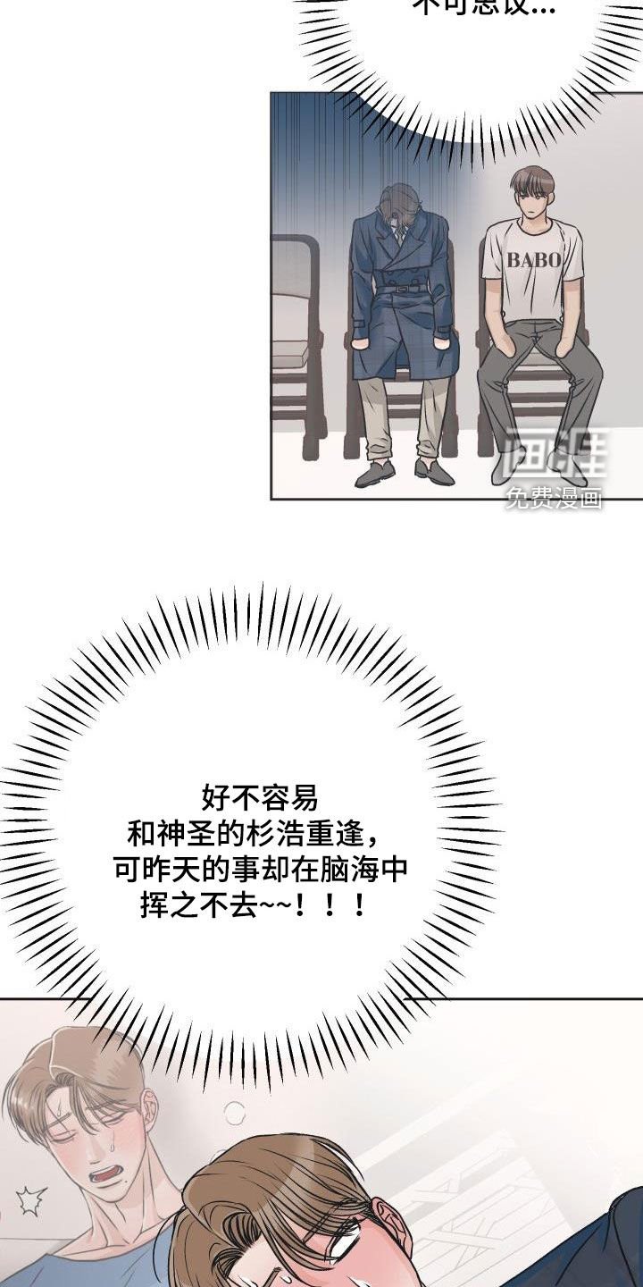 第10章：见一面