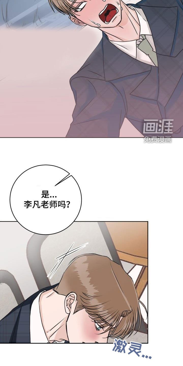 第10章：见一面