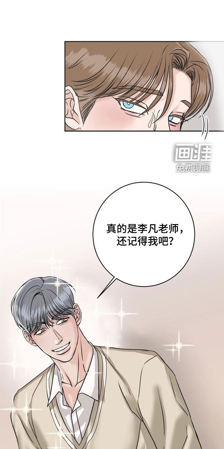 第10章：见一面
