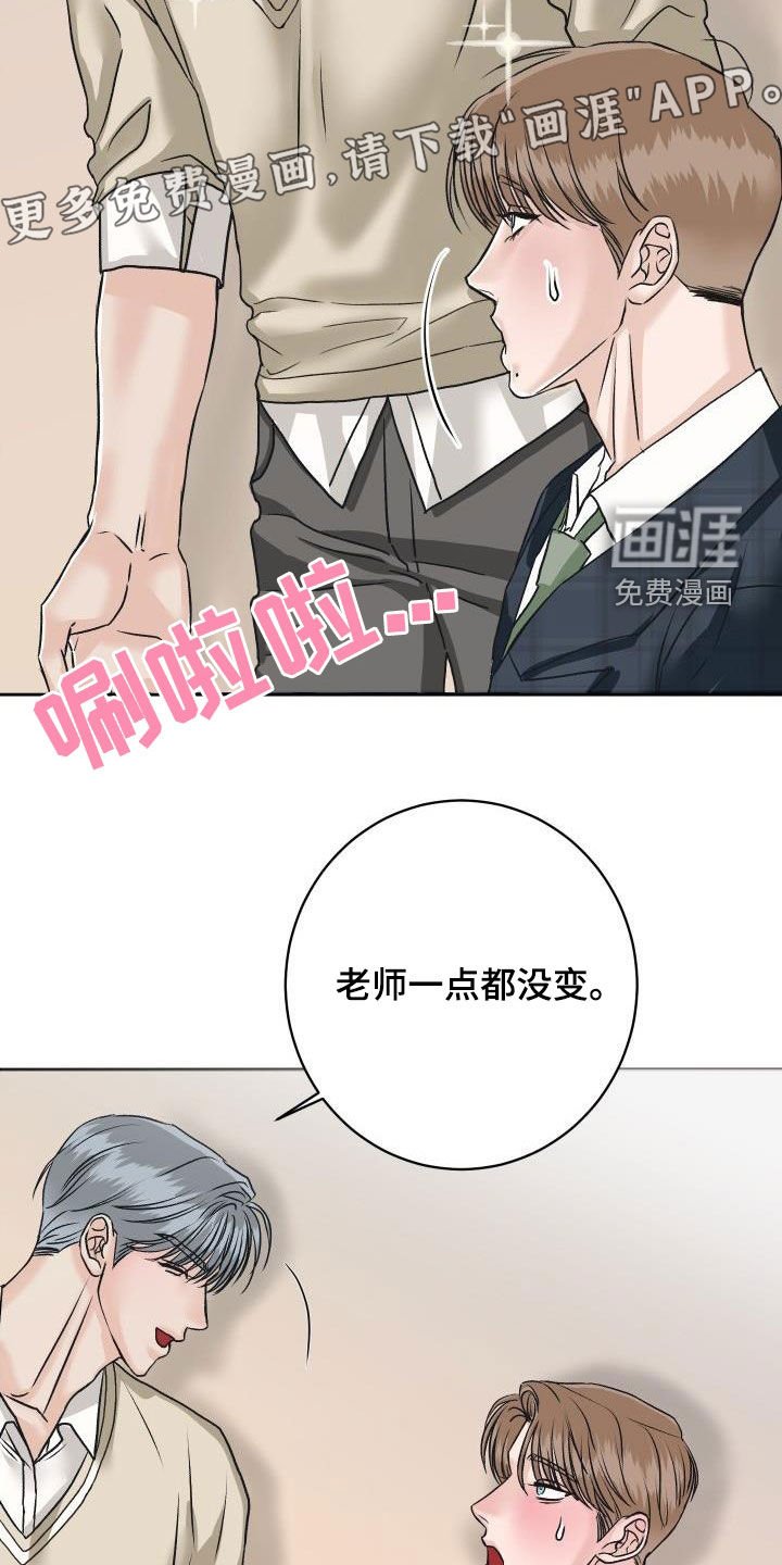 第10章：见一面