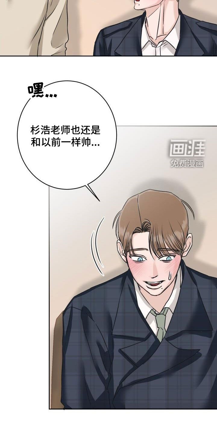 第10章：见一面
