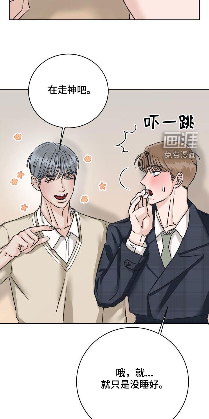 第10章：见一面