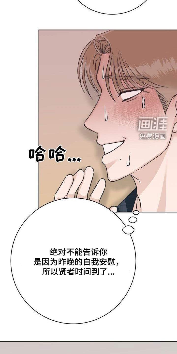 第10章：见一面