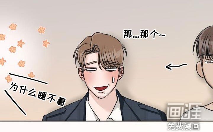 第10章：见一面