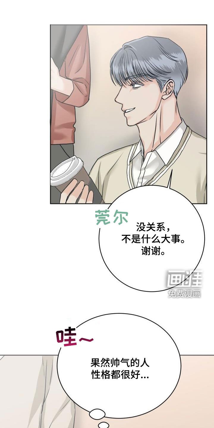 第10章：见一面