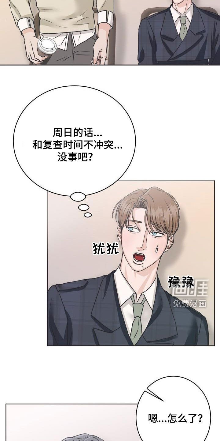 第10章：见一面