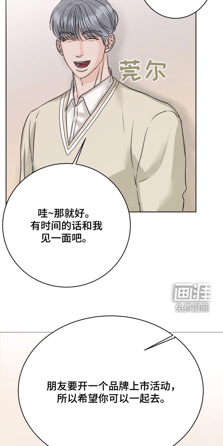 第10章：见一面