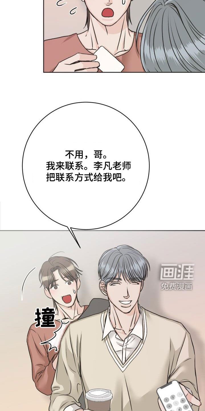 第10章：见一面