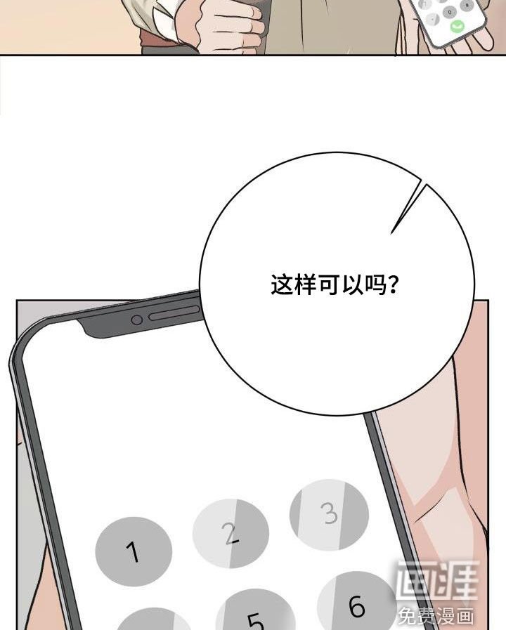 第10章：见一面