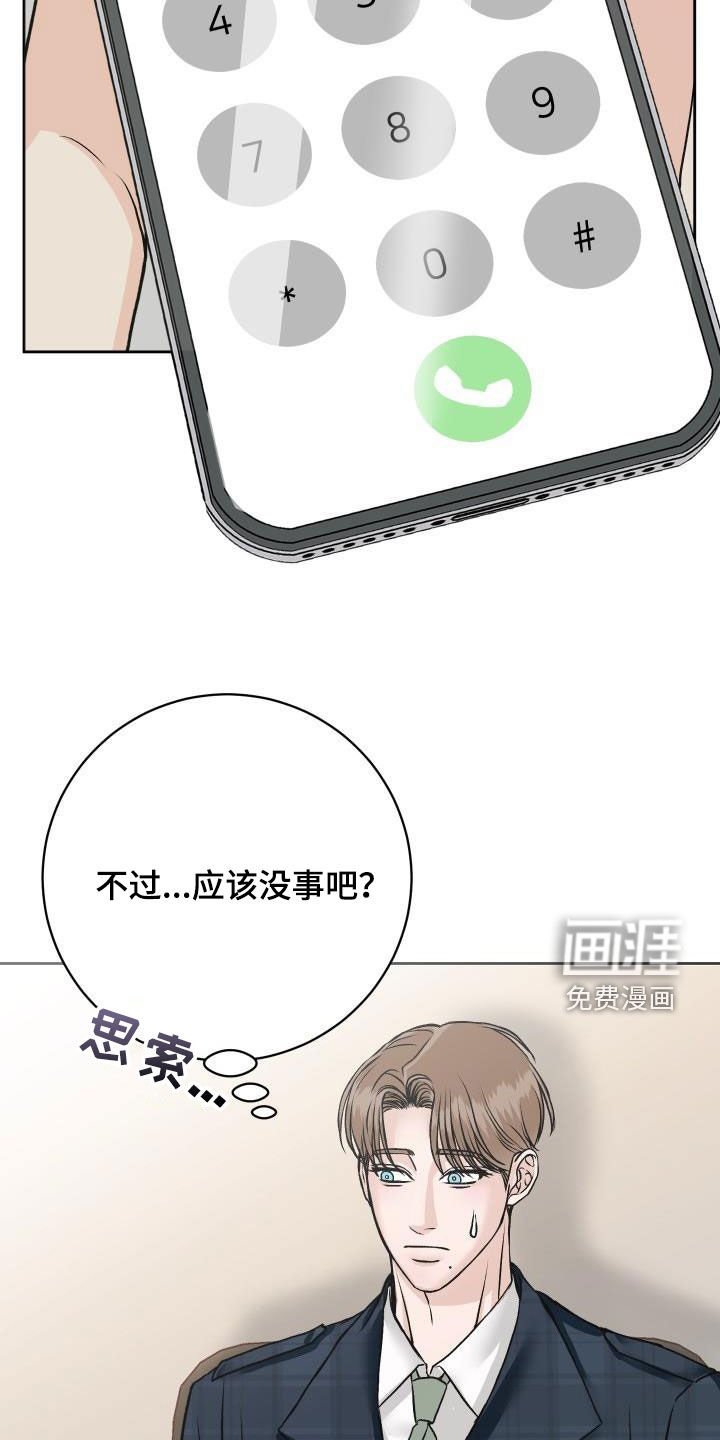 第10章：见一面