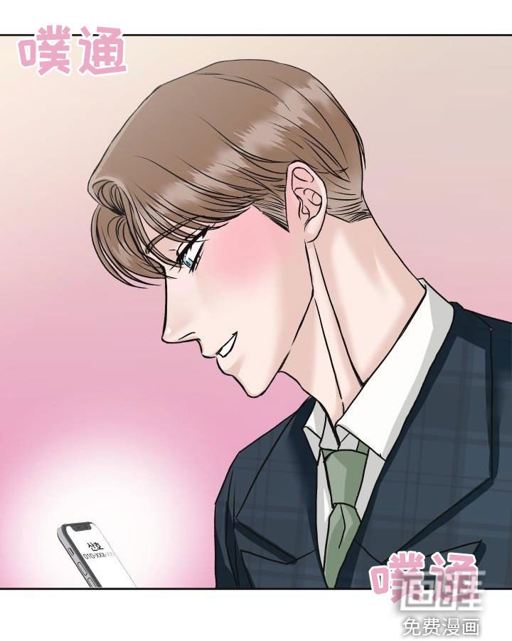 第10章：见一面