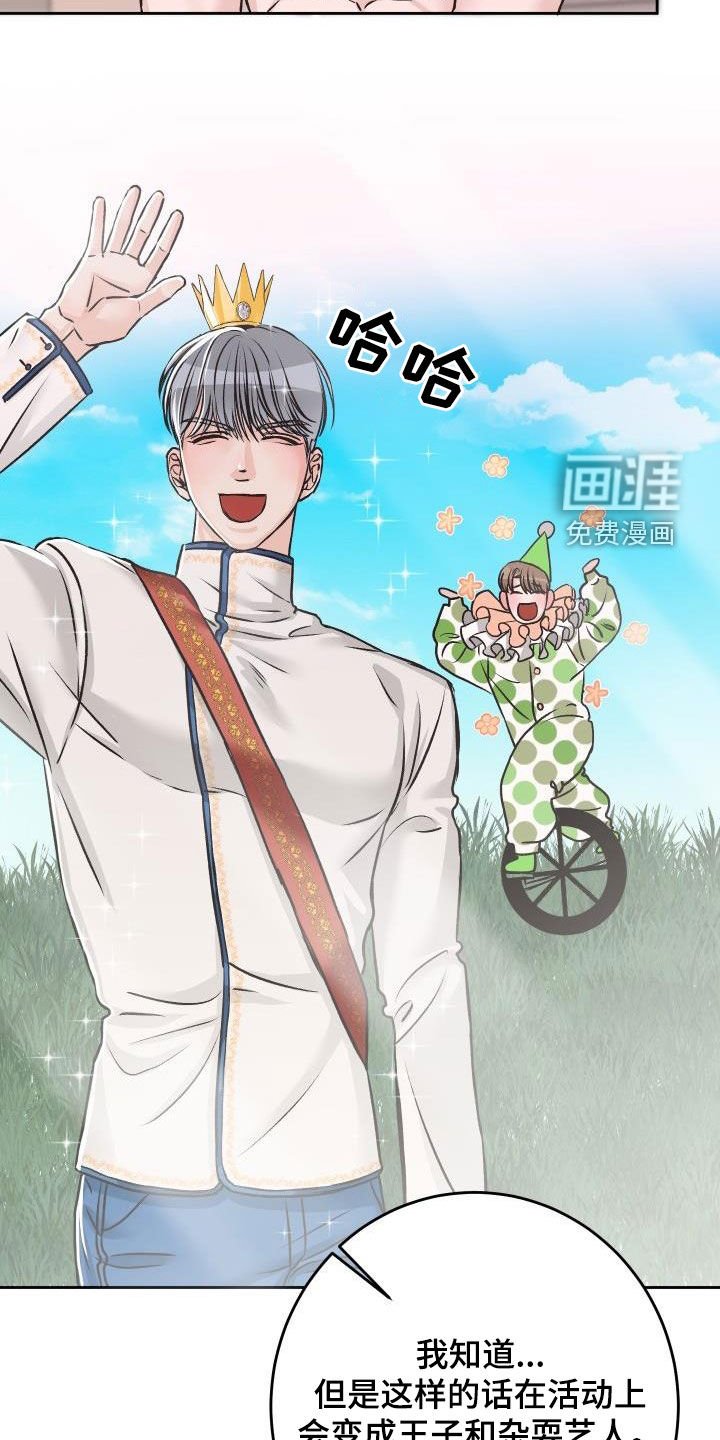 第11章：复诊
