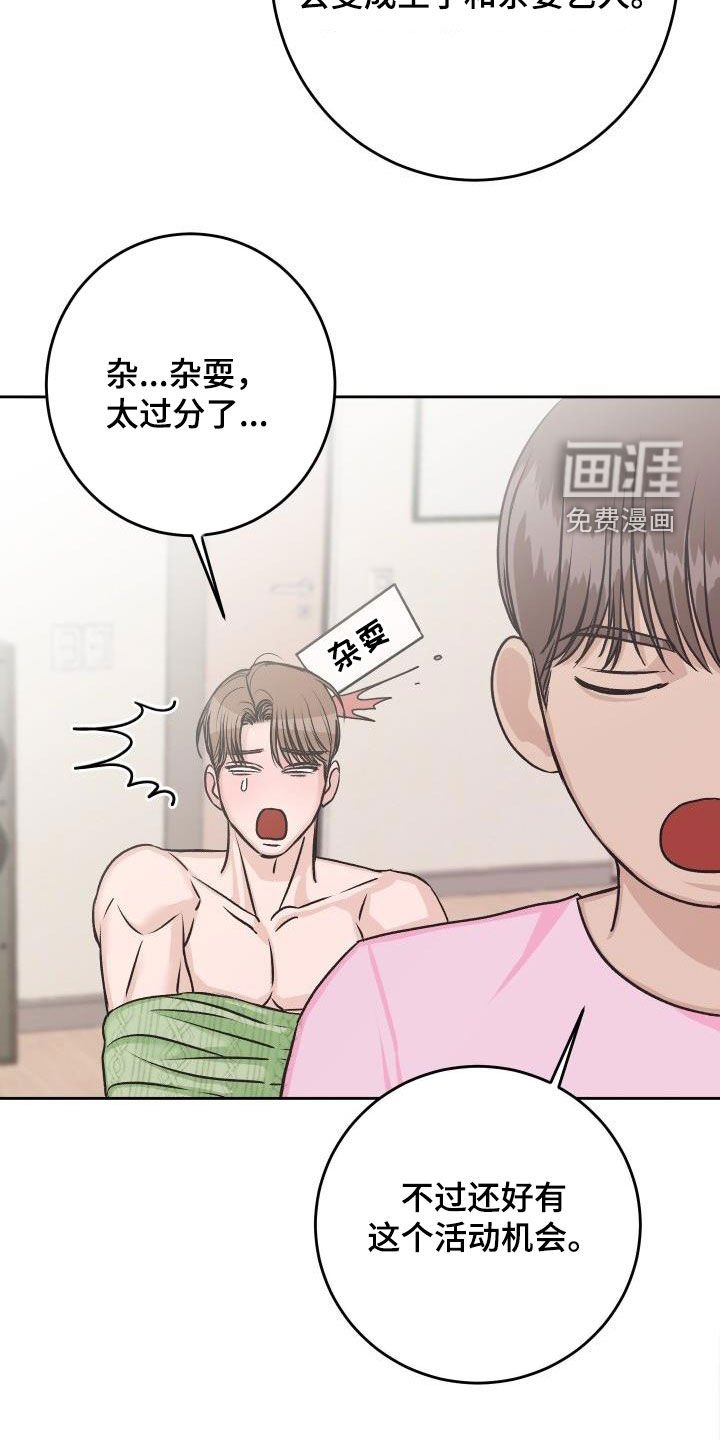 第11章：复诊