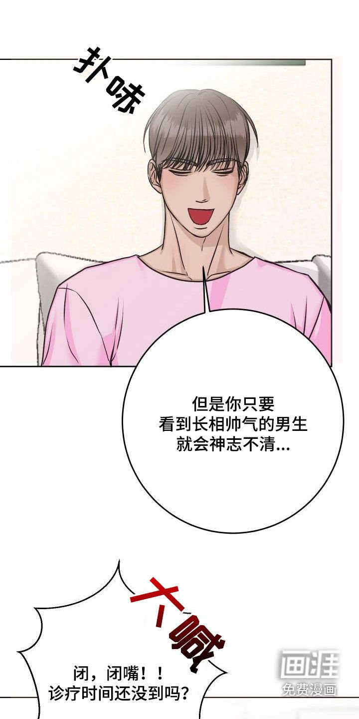 第11章：复诊
