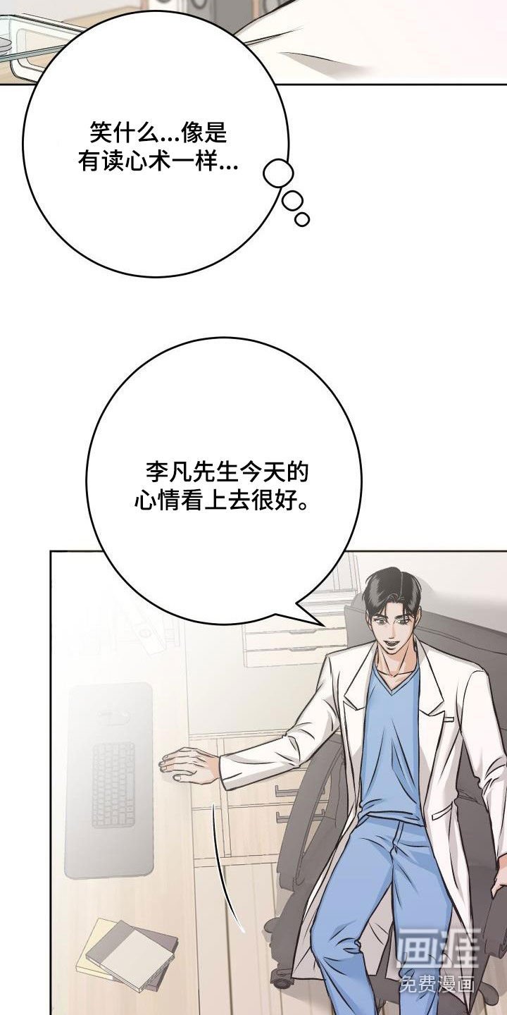 第11章：复诊