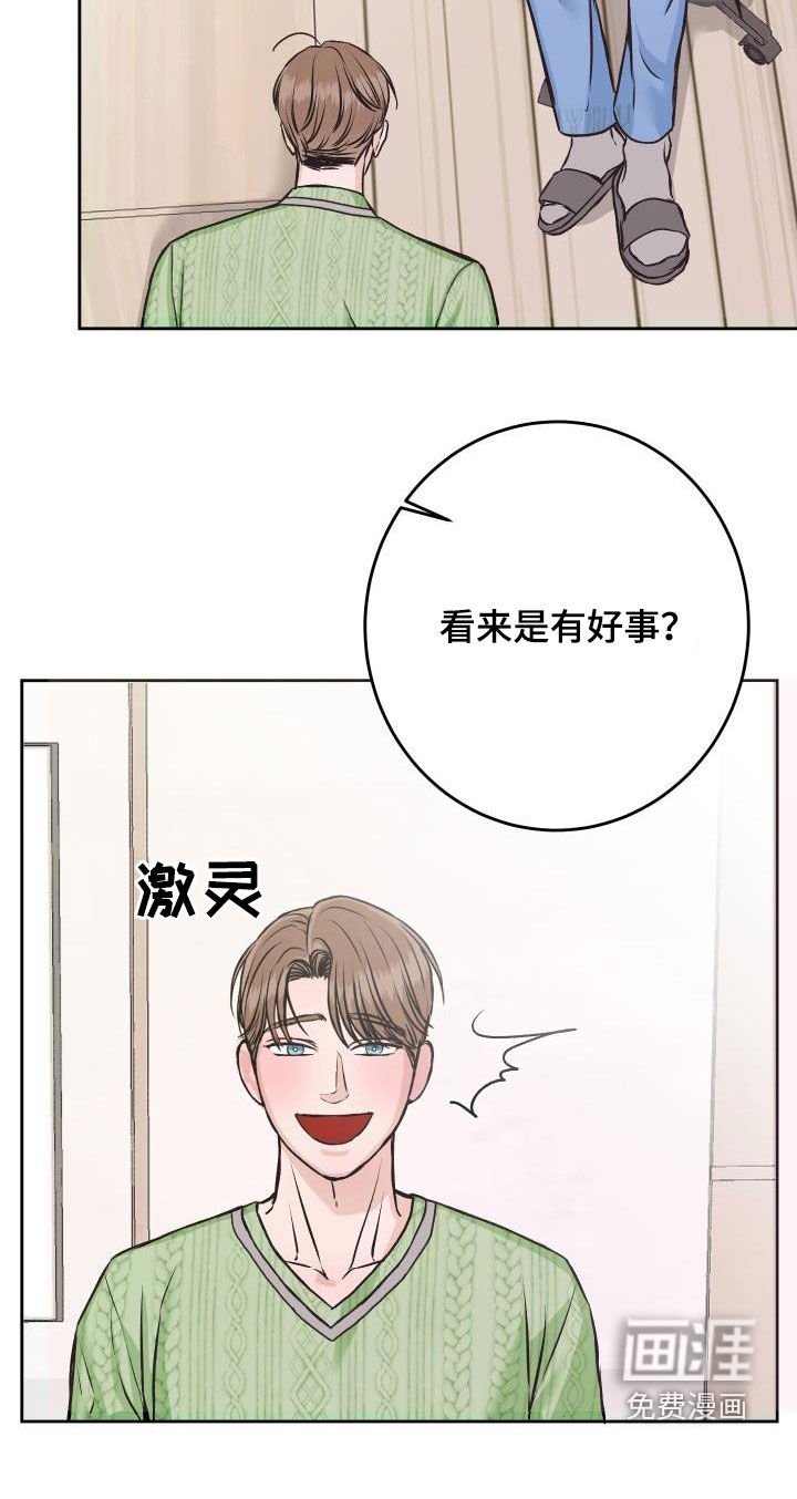 第11章：复诊