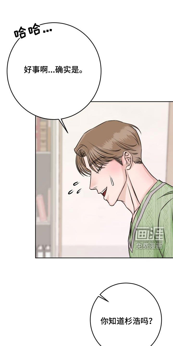 第12章：担心