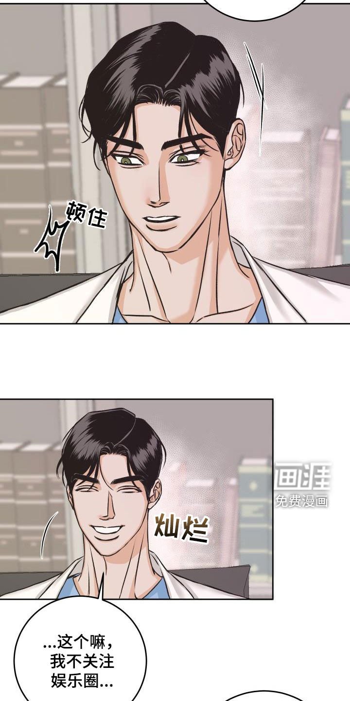第12章：担心
