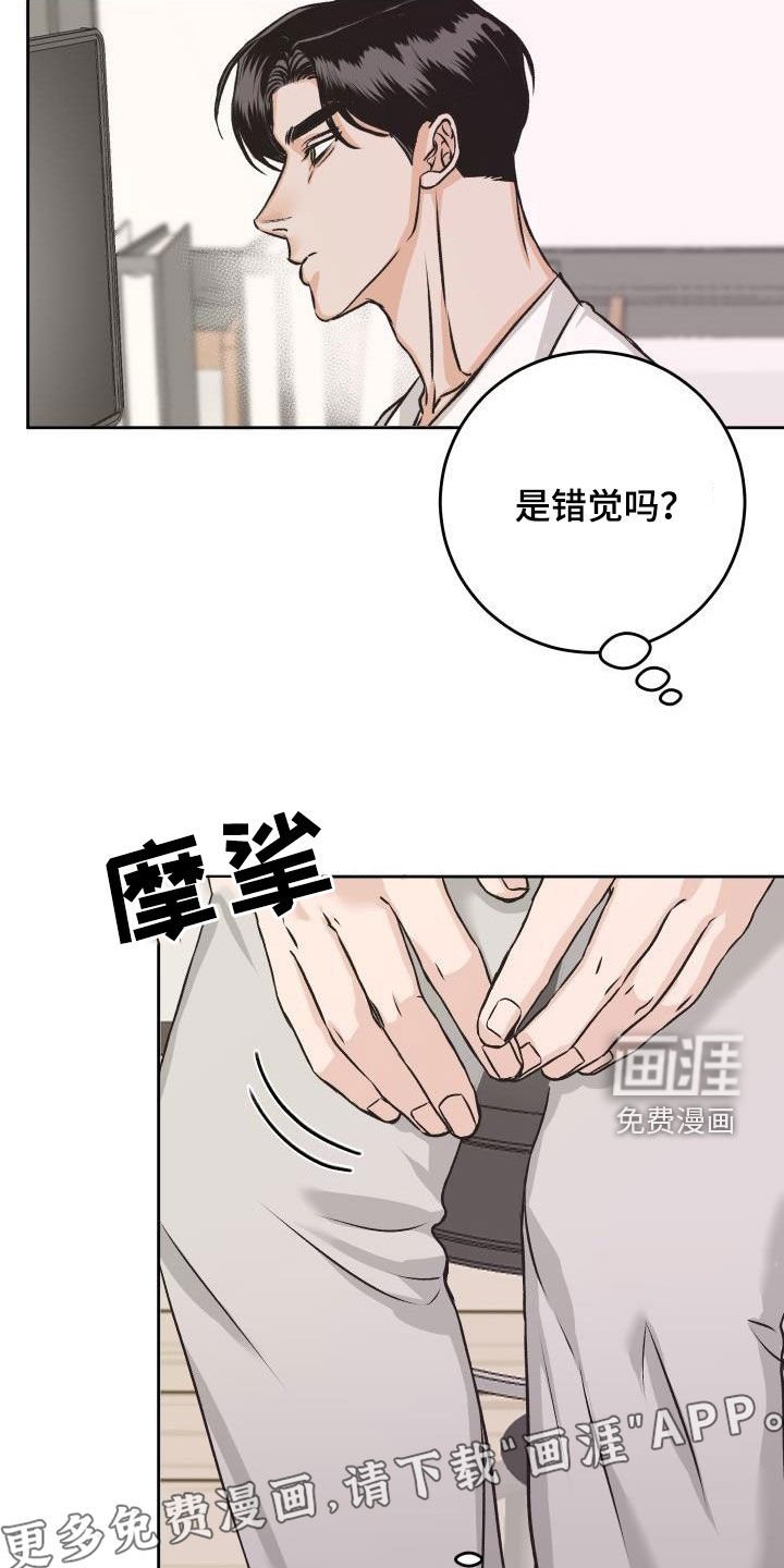 第12章：担心