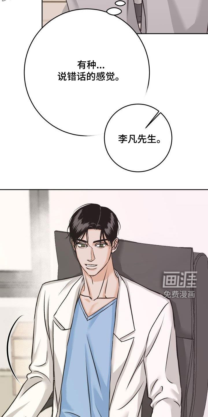 第12章：担心