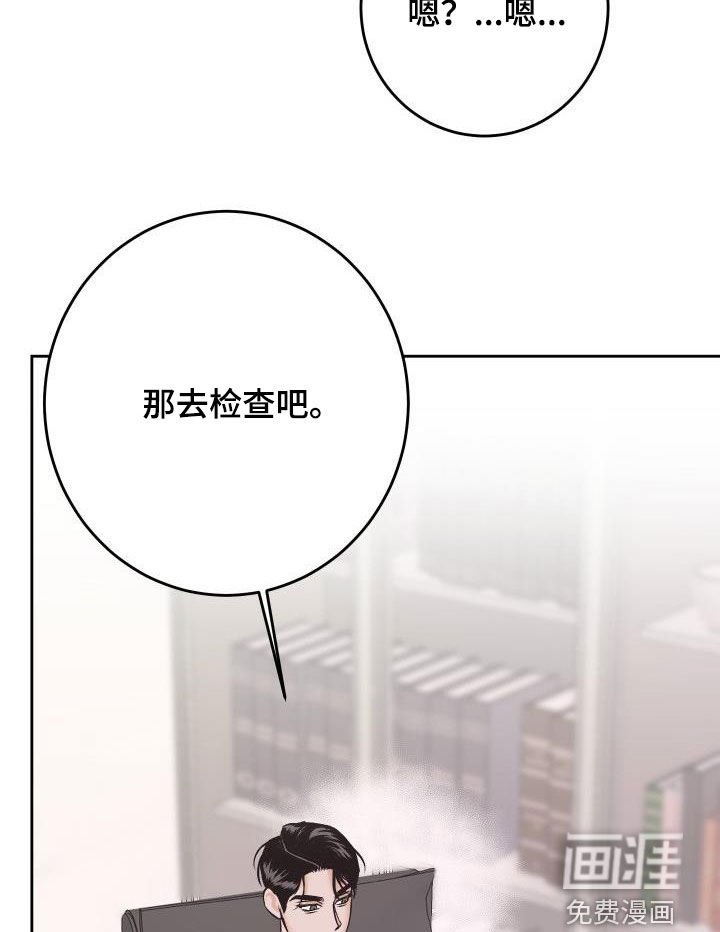 第12章：担心