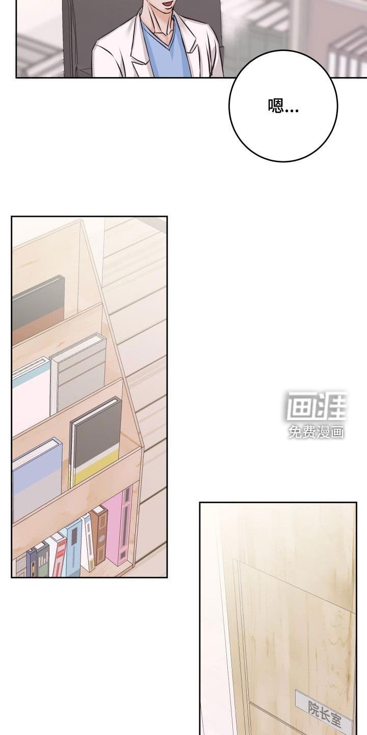 第12章：担心